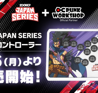 2XKOコラボコントローラー発売 & Summer Finals開催記念キャンペーン