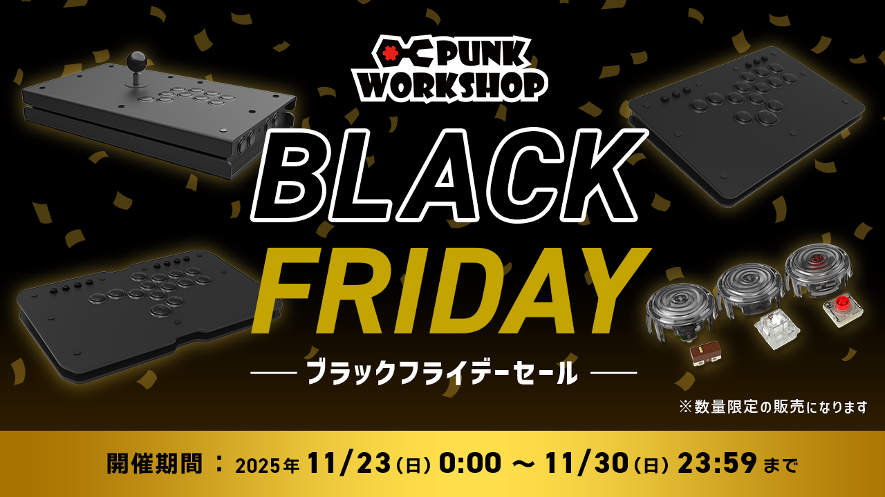 2025ブラックフライデーセール開催！ – PUNK WORKSHOP JAPAN