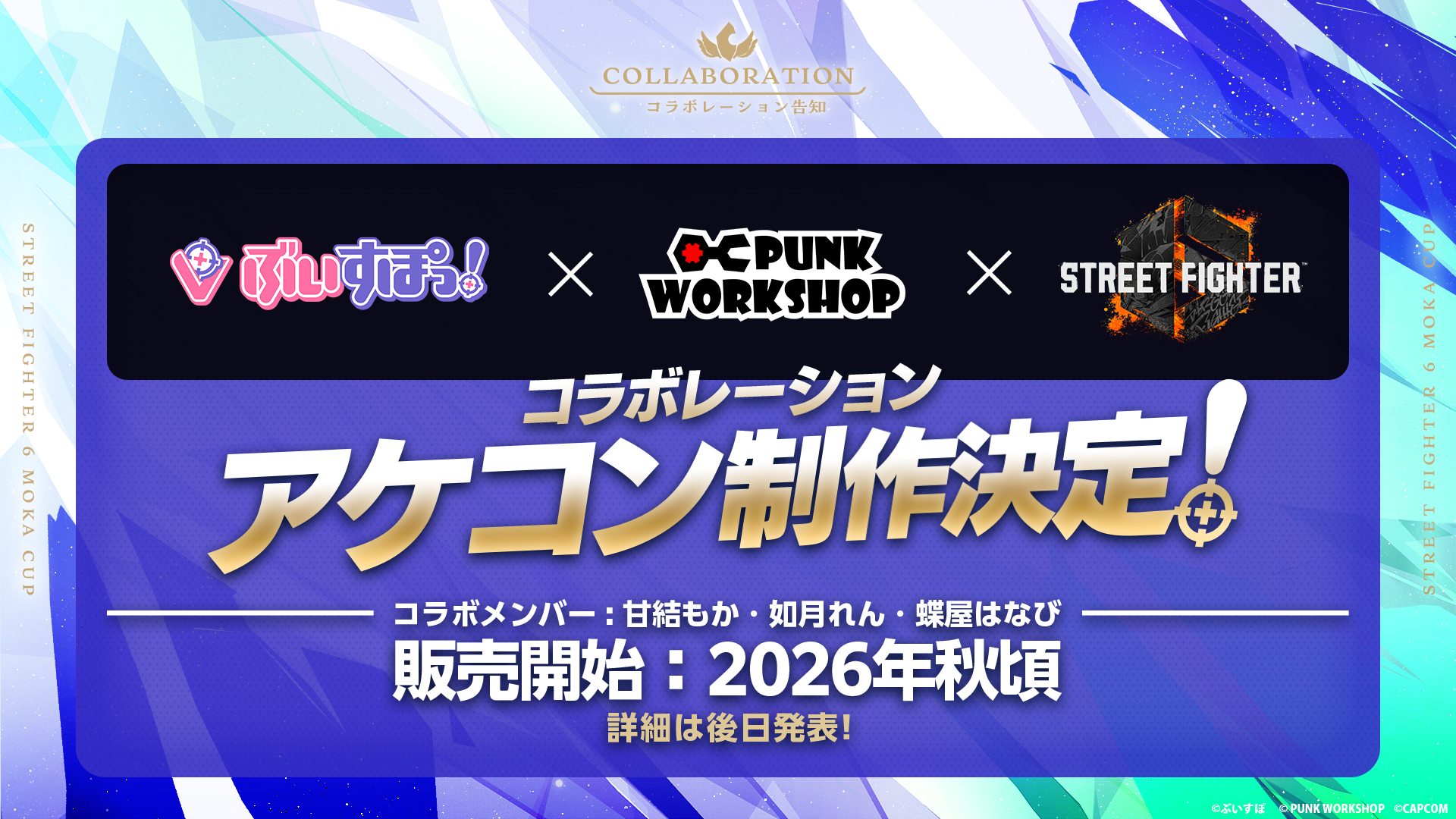 ぶいすぽ　麻雀牌 hq720.jpg?sqp=-