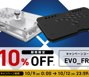 EVO France 2026 開催記念セール 期間限定10%OFF キャンペーンコード EVO_FRA