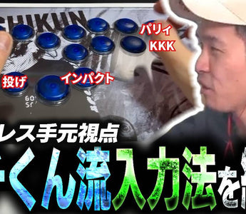 ガチくん選手による「PWS R14 Gachikun Model」活用テクニック動画