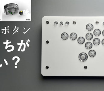 YouTuber「ヤキツの小物箱」様による新旧「PWS Blaze」レビュー動画