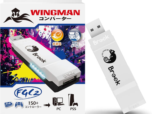 【同時購入で1000円OFF】Brook Wingman FGC2 ウィングマン コンバーター (PS5/PC)