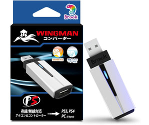 【同時購入で1000円OFF】Brook Wingman P5 コンバーター (PS5/PS4/PC)