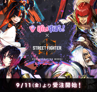 「ぶいすぽっ！」×「ストリートファイター6」×「PUNK WORKSHOP」 特設ページを公開