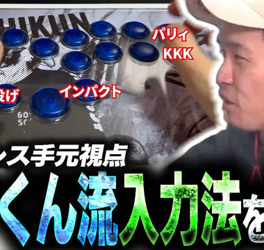 ガチくん選手による「PWS R14 Gachikun Model」活用テクニック動画