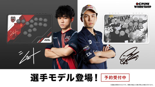 「PWS R14」に選手モデルが登場