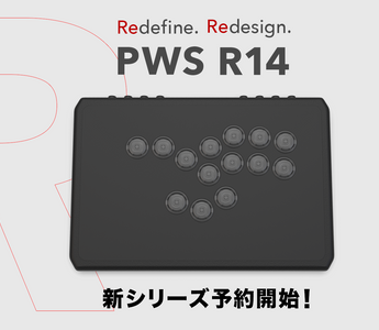 新モデル「PWS R14」登場 – PUNK WORKSHOP JAPAN