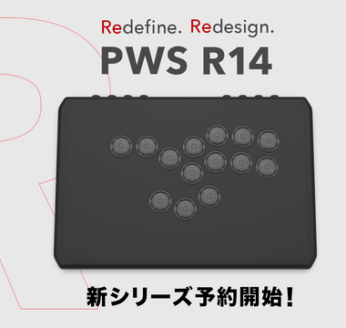 PWS R14」に選手モデルが登場 – PUNK WORKSHOP JAPAN