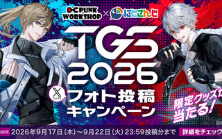 【TGS2026】「にじさんじ」叶・葛葉コラボモデルを実機展示！フォト投稿キャンペーンも実施