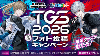 【TGS2026】「にじさんじ」叶・葛葉コラボモデルを実機展示！フォト投稿キャンペーンも実施