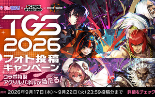 【TGS2026】「ぶいすぽっ！」×「ストリートファイター6」コラボモデルを実機展示！フォト投稿キャンペーンも実施