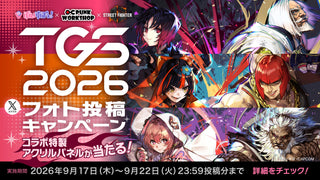【TGS2026】「ぶいすぽっ！」×「ストリートファイター6」コラボモデルを実機展示！フォト投稿キャンペーンも実施