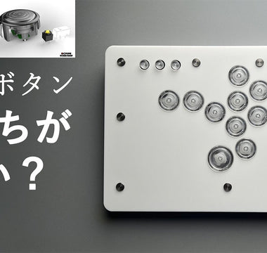 YouTuber「ヤキツの小物箱」様による新旧「PWS Blaze」レビュー動画