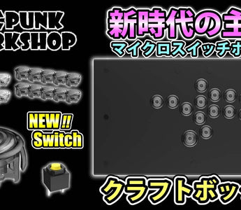 YouTuber「いよすけ」様による「PWS Blaze」&「PWS CB」レビュー動画