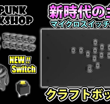 YouTuber「いよすけ」様による「PWS Blaze」&「PWS CB」レビュー動画