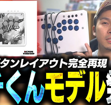 ガチくん選手による「PWS R14 Gachikun Model」紹介動画