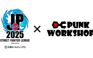 「ストリートファイターリーグ: Pro-JP 2025」 公式スポンサー参画のお知らせ