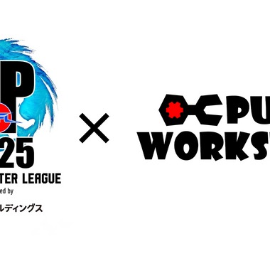 「ストリートファイターリーグ: Pro-JP 2025」 公式スポンサー参画のお知らせ