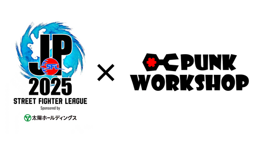 「ストリートファイターリーグ: Pro-JP 2025」 公式スポンサー参画のお知らせ
