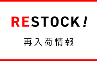 2024-03-31 再入荷情報 & MINI BOX 新カラー登場！