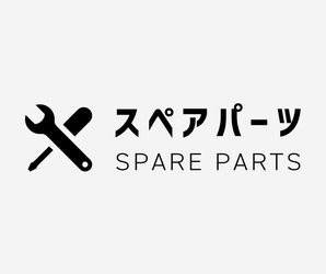 スペアパーツ