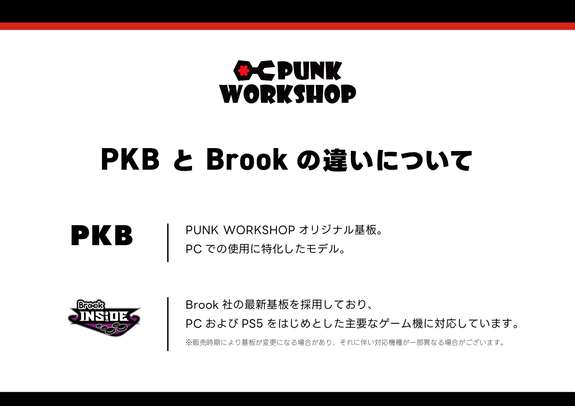 punkworkshop EVO限定　ULTRA Box EVO Japan 2025 コラボモデル発売決定！ – PUNK WORKSHOP JAPAN