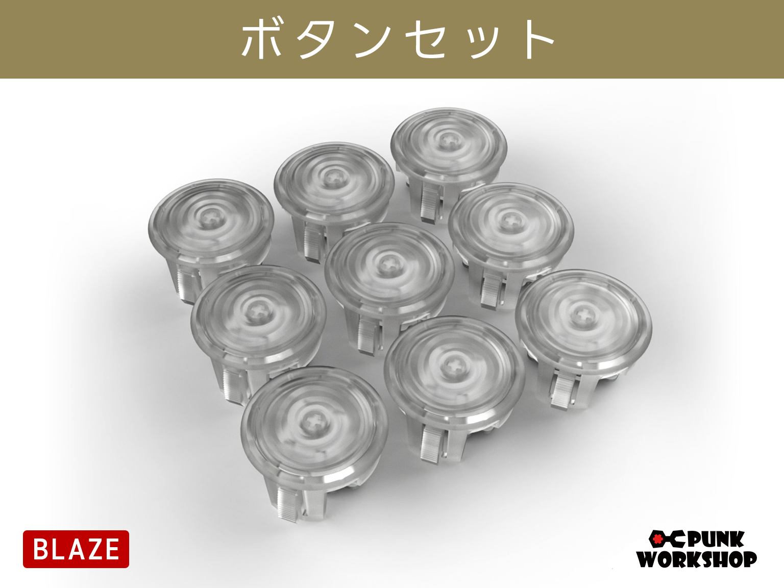 【新品】PUNK WORK SHOP ボタン Blazeブラック 14個セット PWS Blaze ボタンセット – PUNK WORKSHOP JAPAN