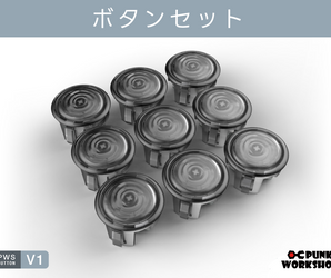 PWS V1 ボタンセット