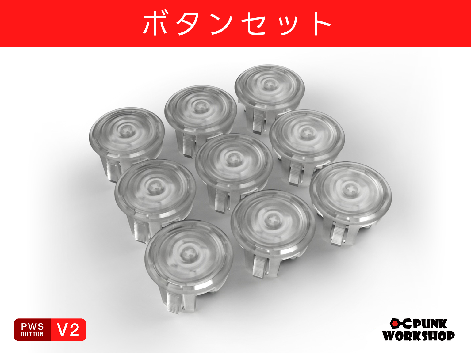 PWS V2 ボタンセット – PUNK WORKSHOP JAPAN