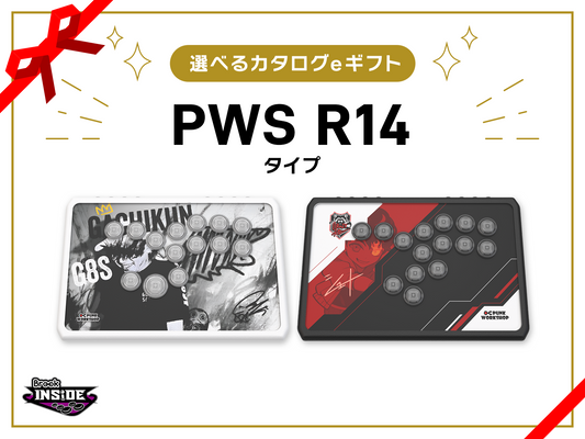【eギフト専用】【Brook PS5対応】選べるカタログeギフト PWS R14選手モデル