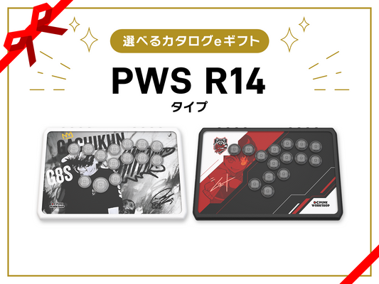 【eギフト専用】【PKB PC】選べるカタログeギフト PWS R14選手モデル