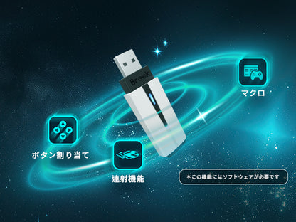 【同時購入で1000円OFF】Brook Wingman P5 コンバーター (PS5/PS4/PC)