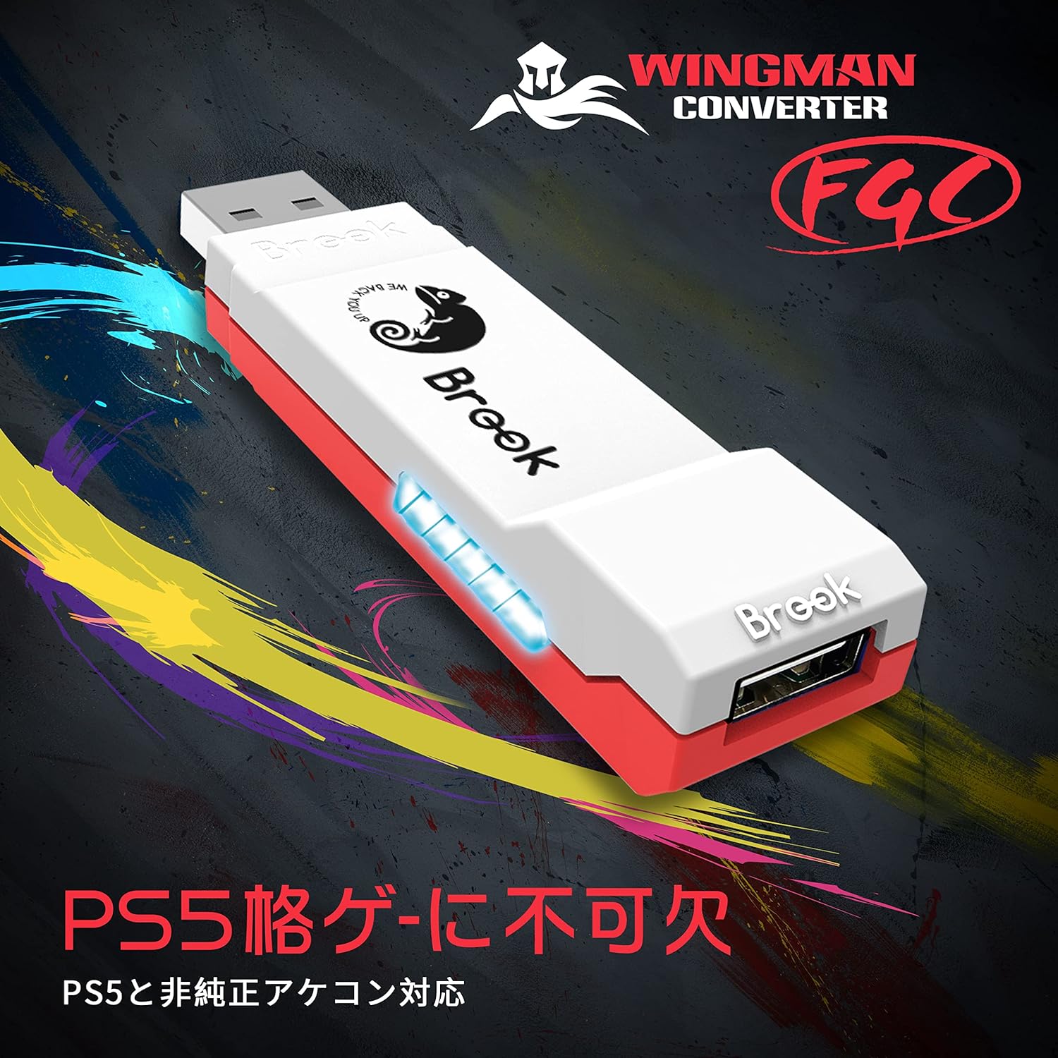 Brook Wingman FGC Fighting Stick Converter ウィングマンFGC ファイティングスティック コンバーター  (PS5/PS4/PC)