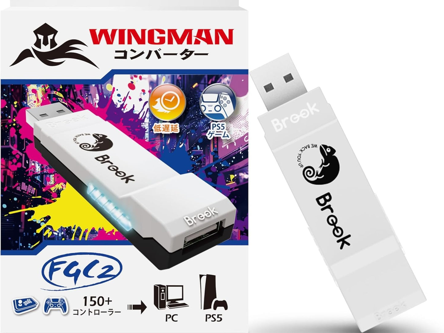 Brook Wingman FGC2 ウィングマン コンバーター (PS5/PC)