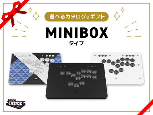 【eギフト専用】【Brook PS5対応】選べるカタログeギフト MINI BOX